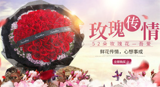 山东济宁兖州区小孟镇陶函村鲜花速递
